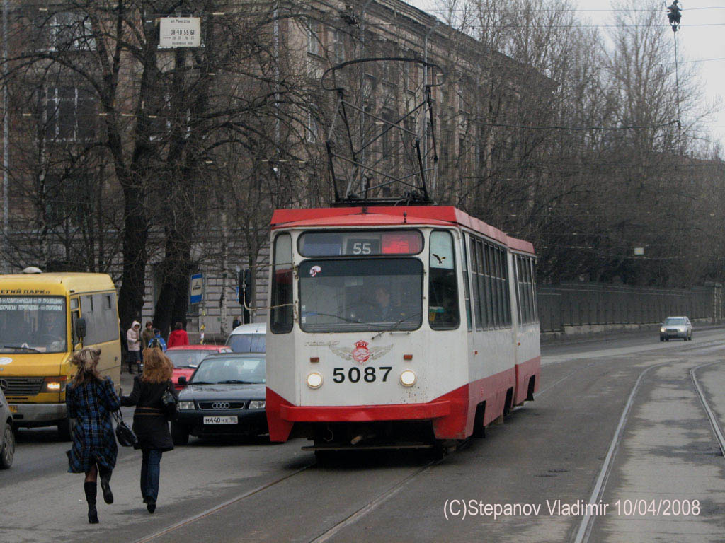 Sankt Petersburg, 71-147 (LVS-97M) Nr. 5087