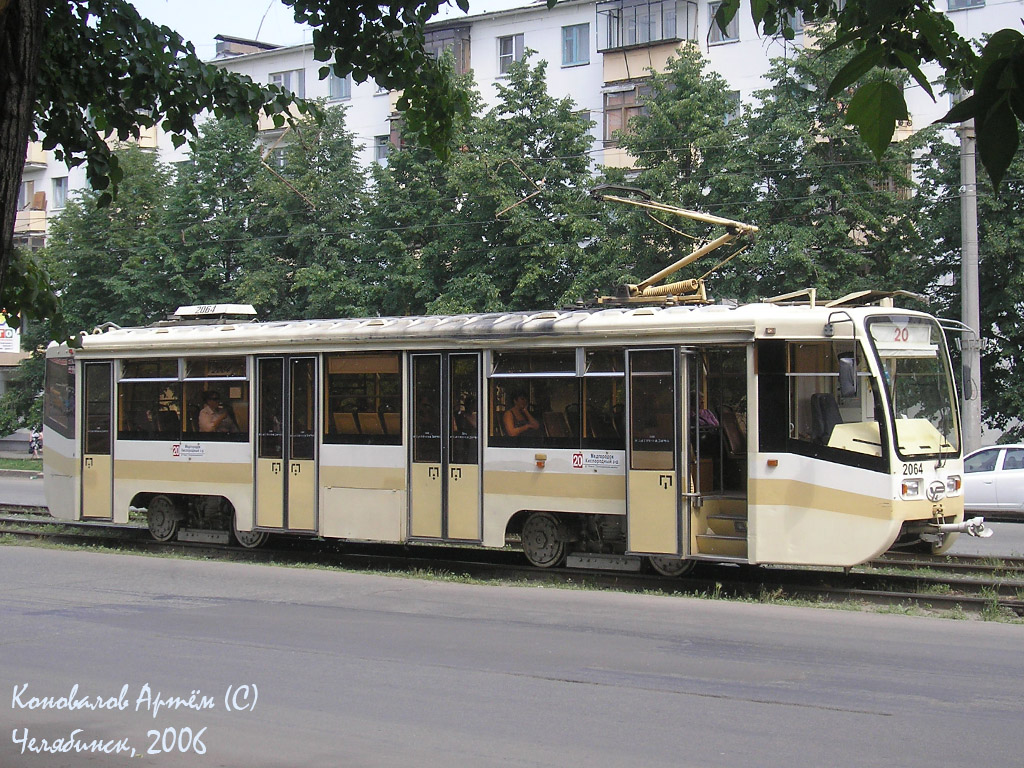 Челябинск, 71-619КТ № 2064