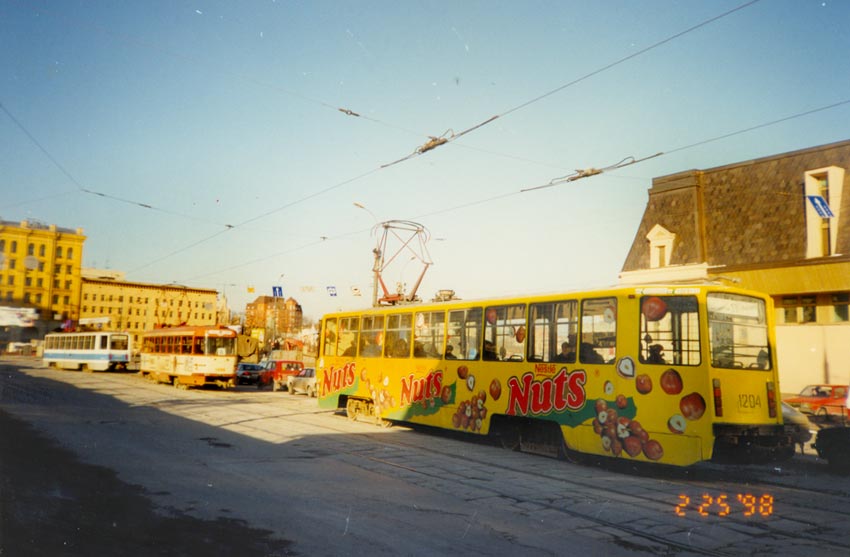 Москва, 71-608КМ № 1204