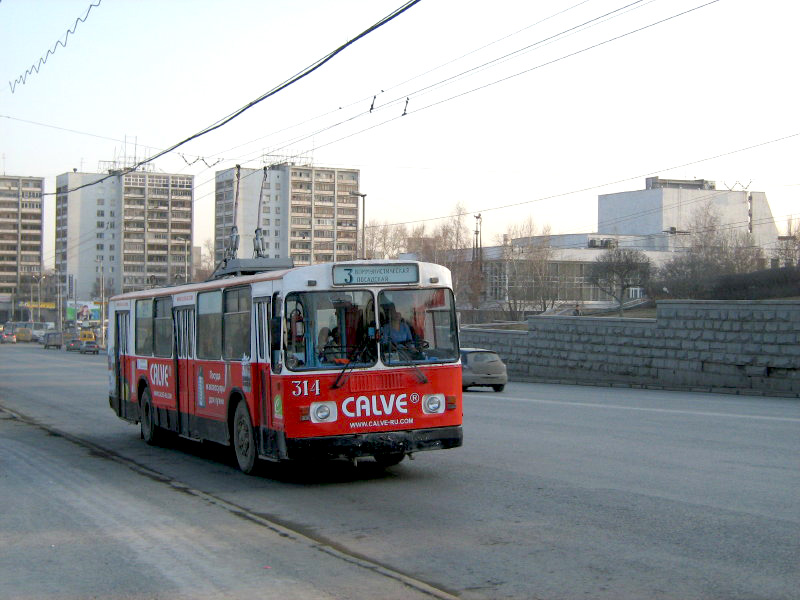 Екатеринбург, ЗиУ-682Г [Г00] № 314