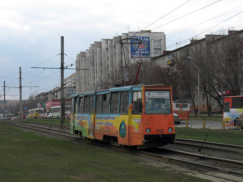 Cherepovets, 71-605 (KTM-5M3) Nr. 116
