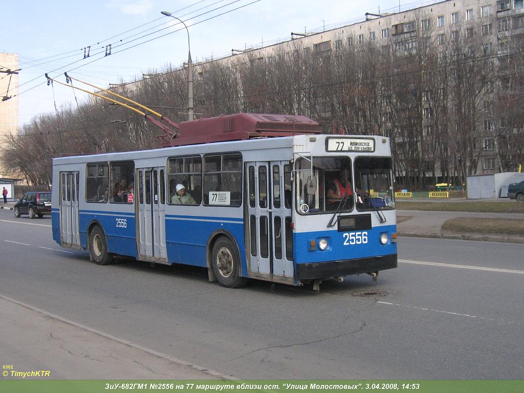 Москва, ЗиУ-682ГМ1 (с широкой передней дверью) № 2556
