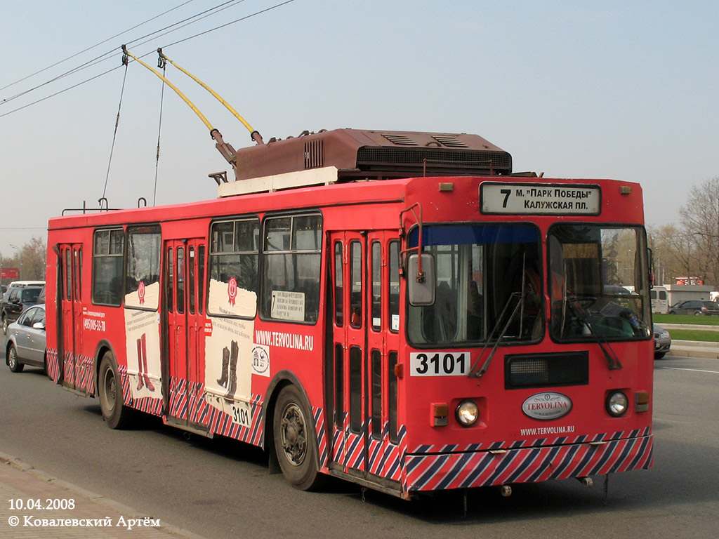 Москва, ЗиУ-682ГМ1 (с широкой передней дверью) № 3101