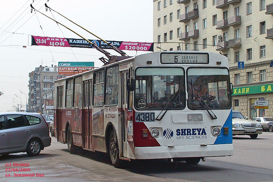 Moscou, ZiU-682G [G00] N°. 4380