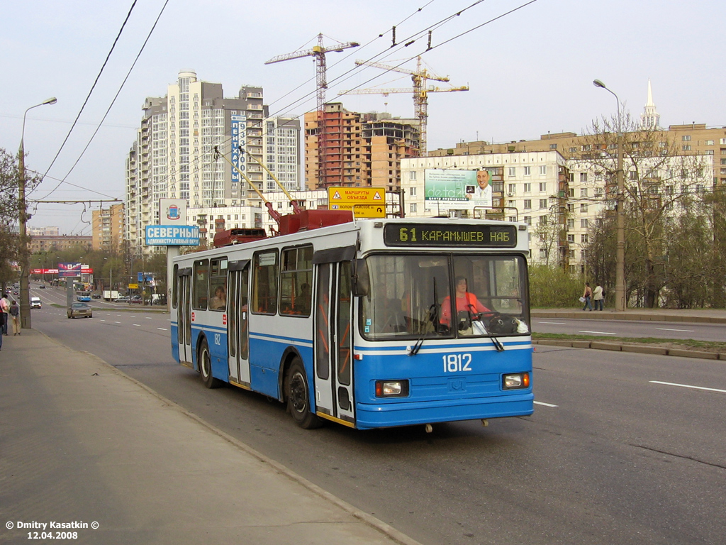 Moskva, BKM 20101 Br. 1812