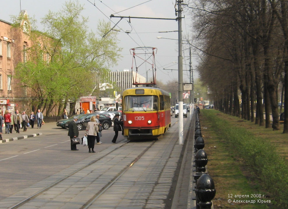 Moskva, MTTD Br. 1305