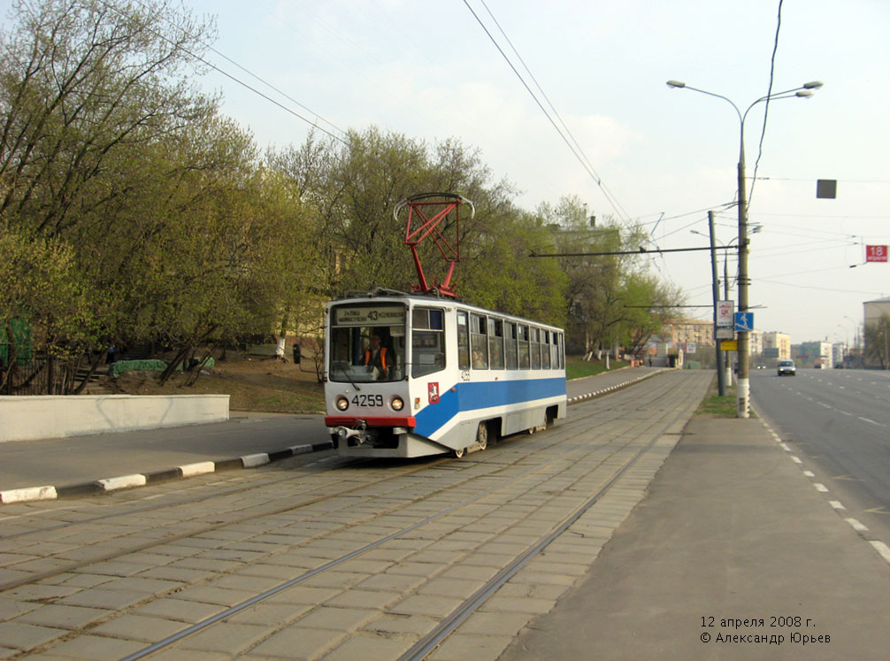 Москва, 71-608КМ № 4259