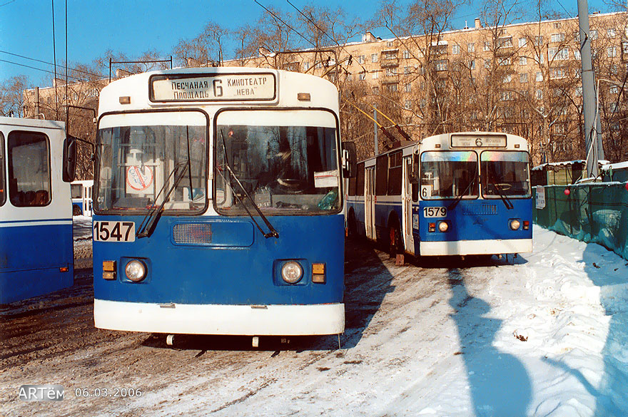 Москва, ЗиУ-682Г-012 [Г0А] № 1547