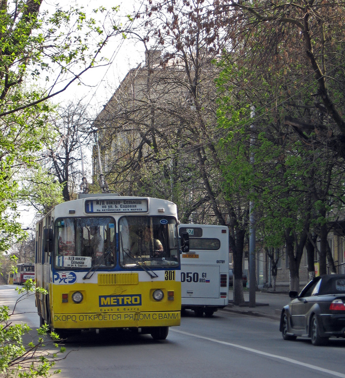 Ростов-на-Дону, ЗиУ-682Г-016 (012) № 301