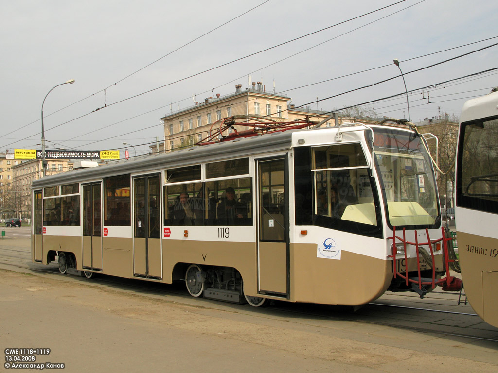 Москва, 71-619КТ № 1119