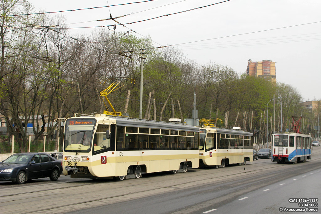 Москва, 71-619А № 1136