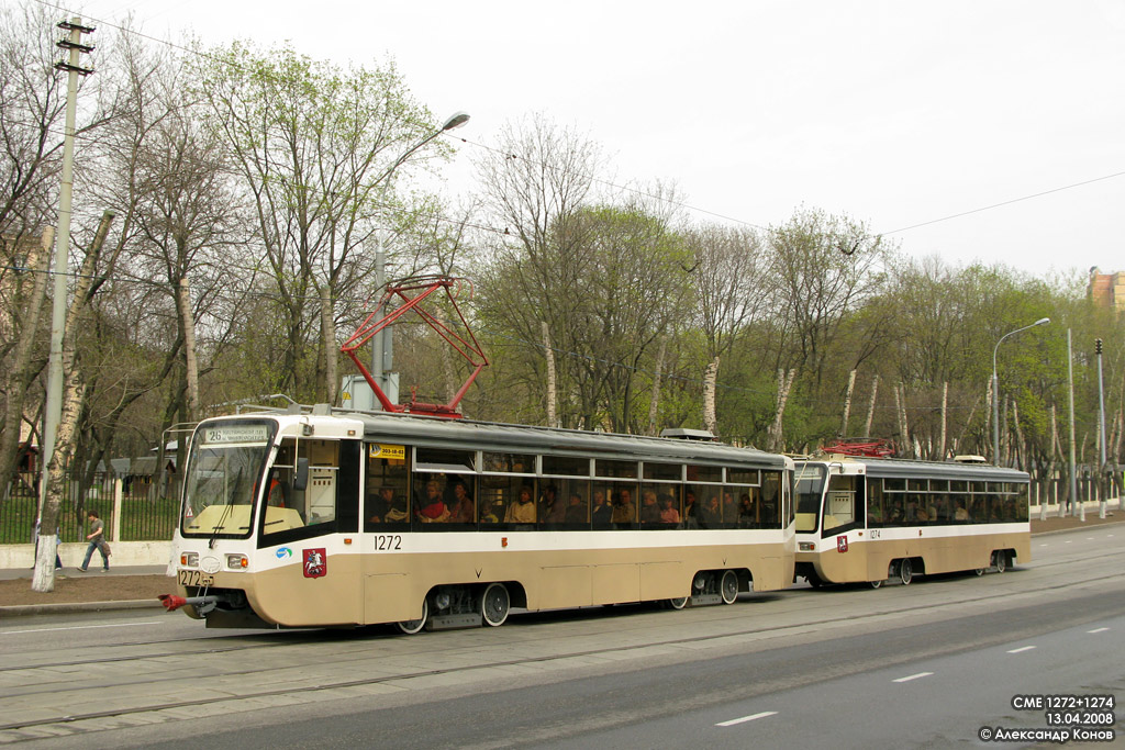 Москва, 71-619К № 1272