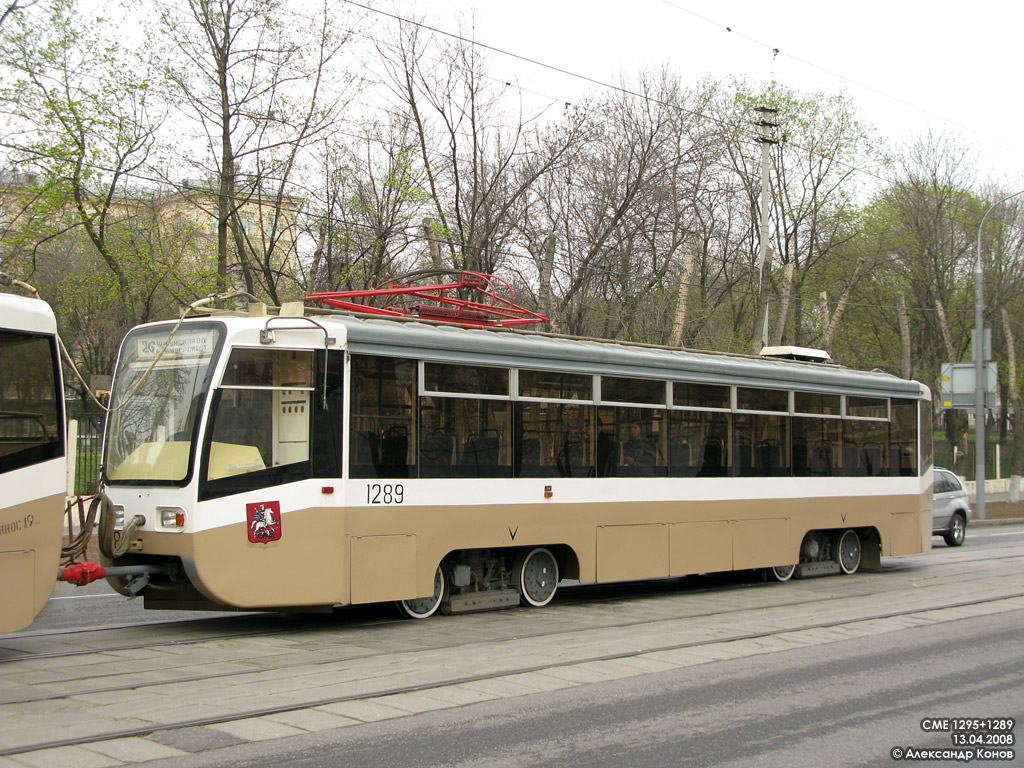 Москва, 71-619К № 1289