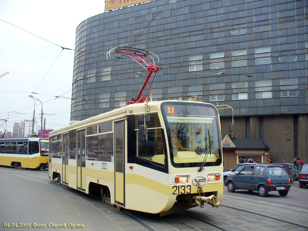 Москва, 71-619А № 2133
