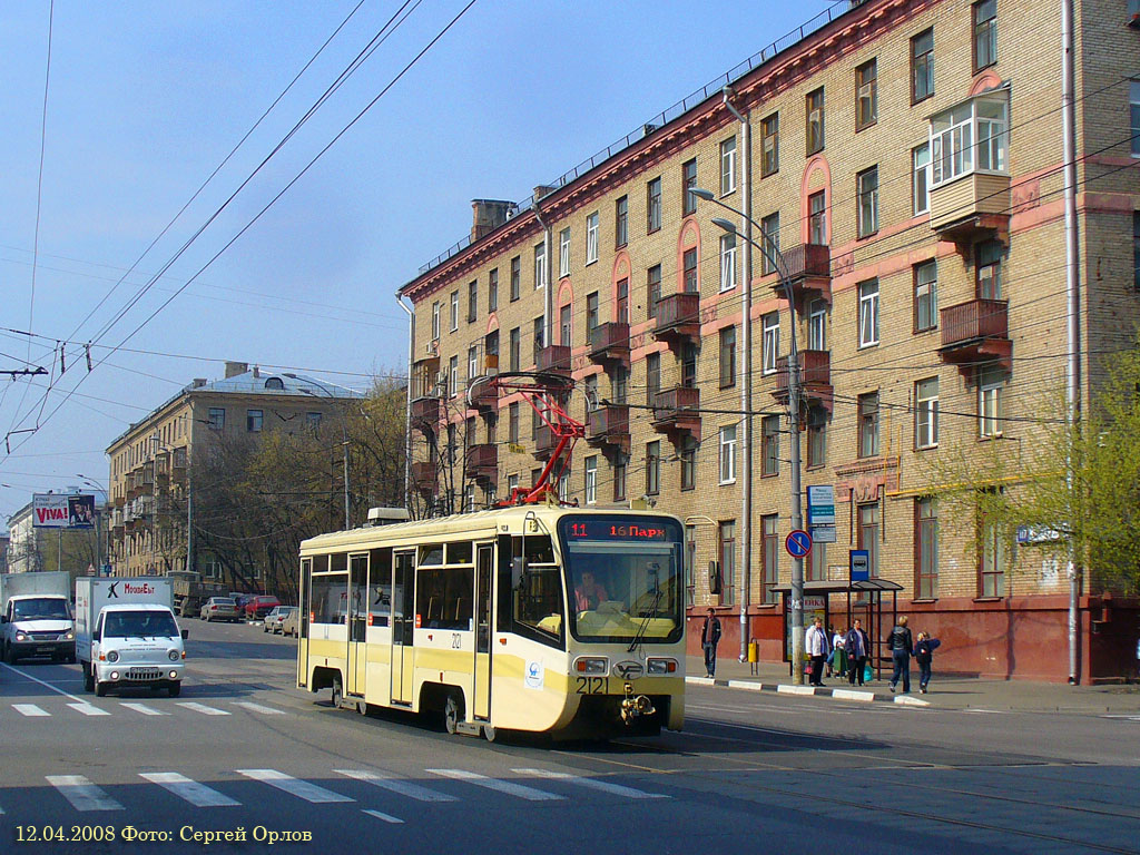 Москва, 71-619А № 2121