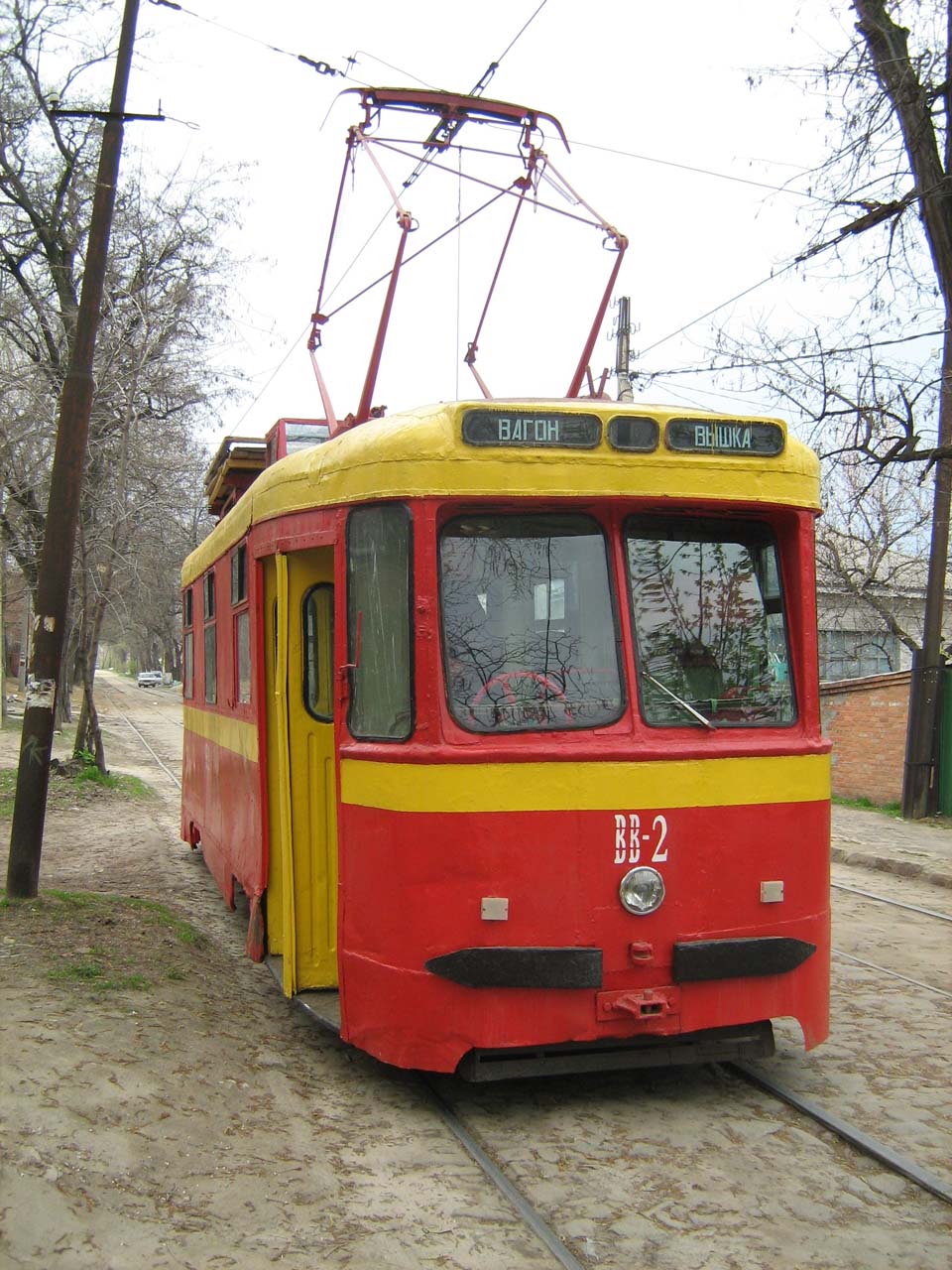 Ростов-на-Дону, КТМ-2 № ВВ-2