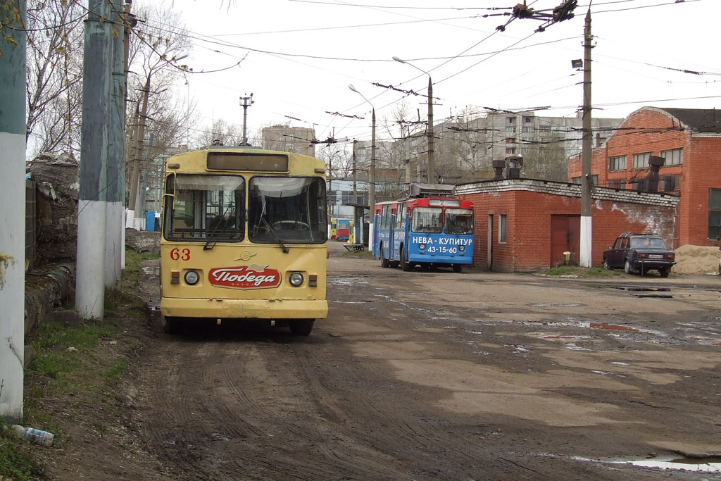 Tver, ZiU-682G10 № 63; Tver — Trolleybus park