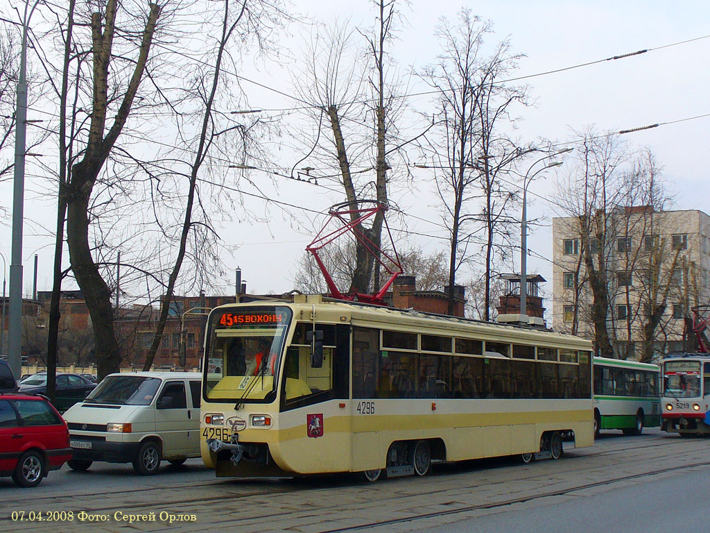 Москва, 71-619КТ № 4296