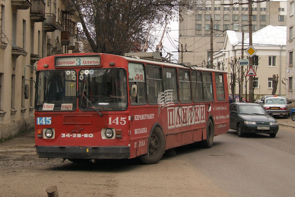 Тверь, ЗиУ-682Г10 № 145; Тверь — Служебные троллейбусные линии