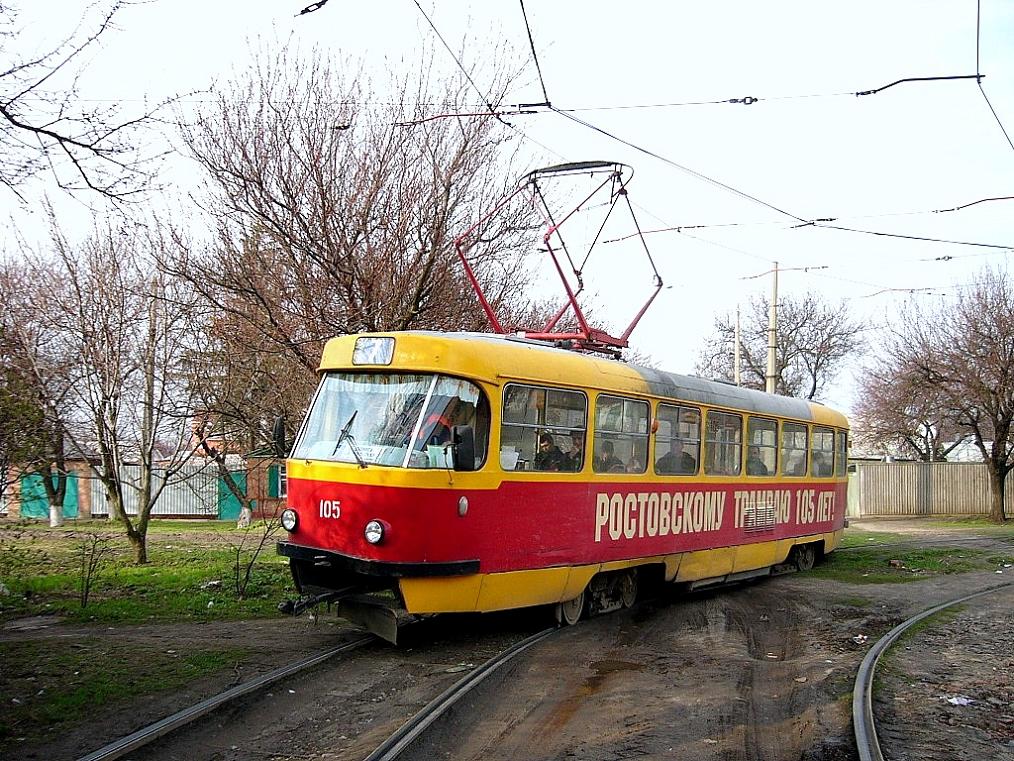 Ростов-на-Дону, Tatra T3SU (двухдверная) № 105
