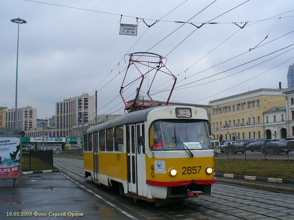 Москва, Tatra T3SU № 2857