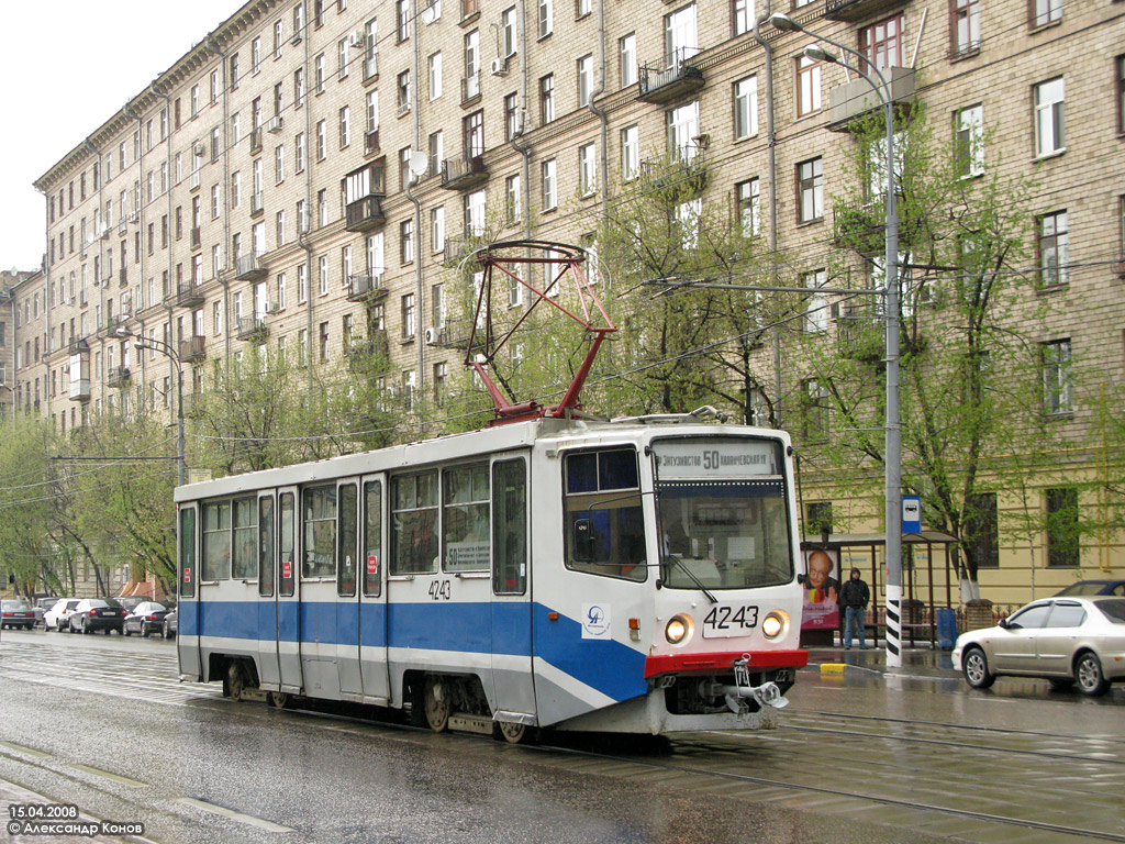 Москва, 71-608КМ № 4243