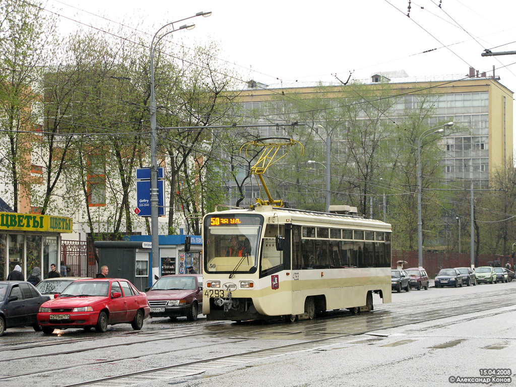 Москва, 71-619КТ № 4293