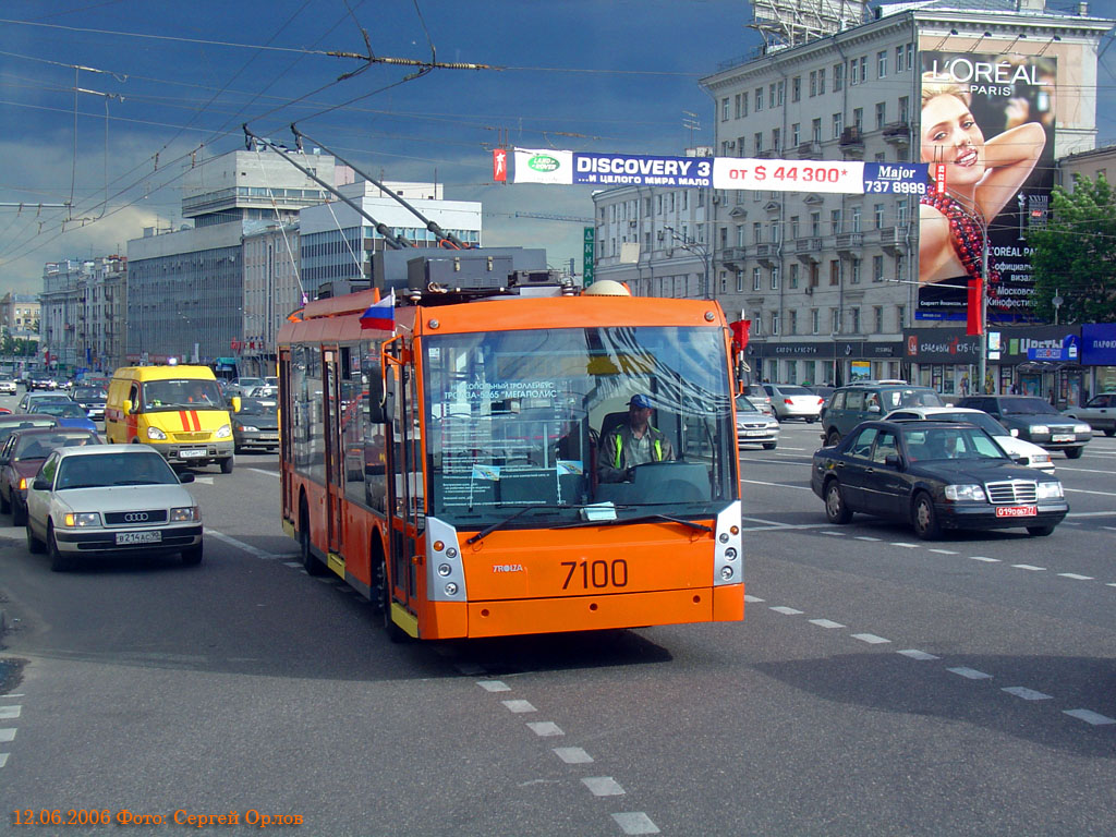 Moscou, Trolza-5265.00 “Megapolis” N°. 7100