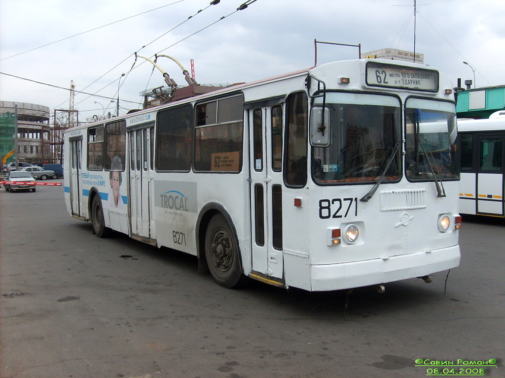 Москва, ЗиУ-682Г-016  [Г0М] № 8271