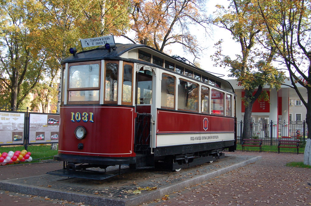 Санкт-Петербург, Двухосный моторный вагон № 1031; Санкт-Петербург — 100-летие трамвая: парад и выставка спецтехники