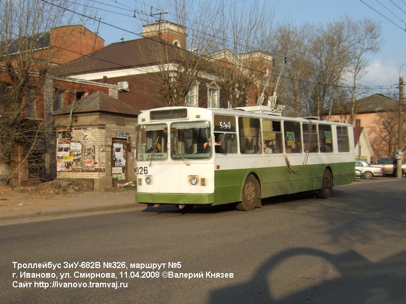ივანოვოს, ZiU-682V № 326