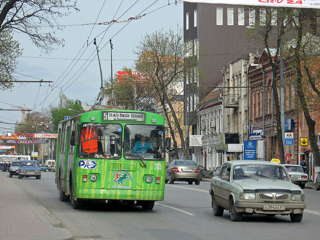 Ростов-на-Дону, ЗиУ-682Г-016 (012) № 305