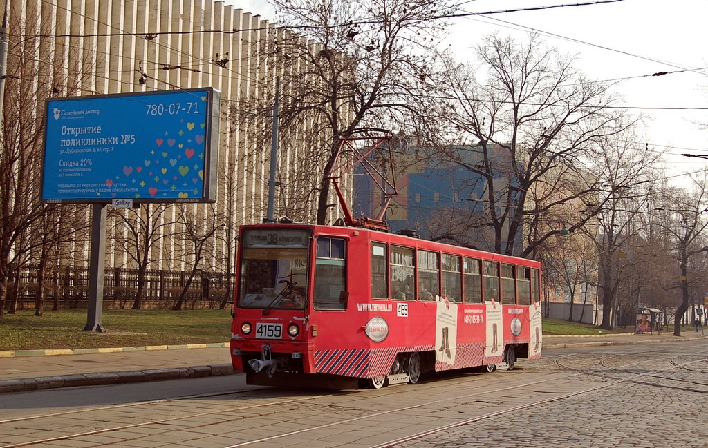 Москва, 71-608К № 4159