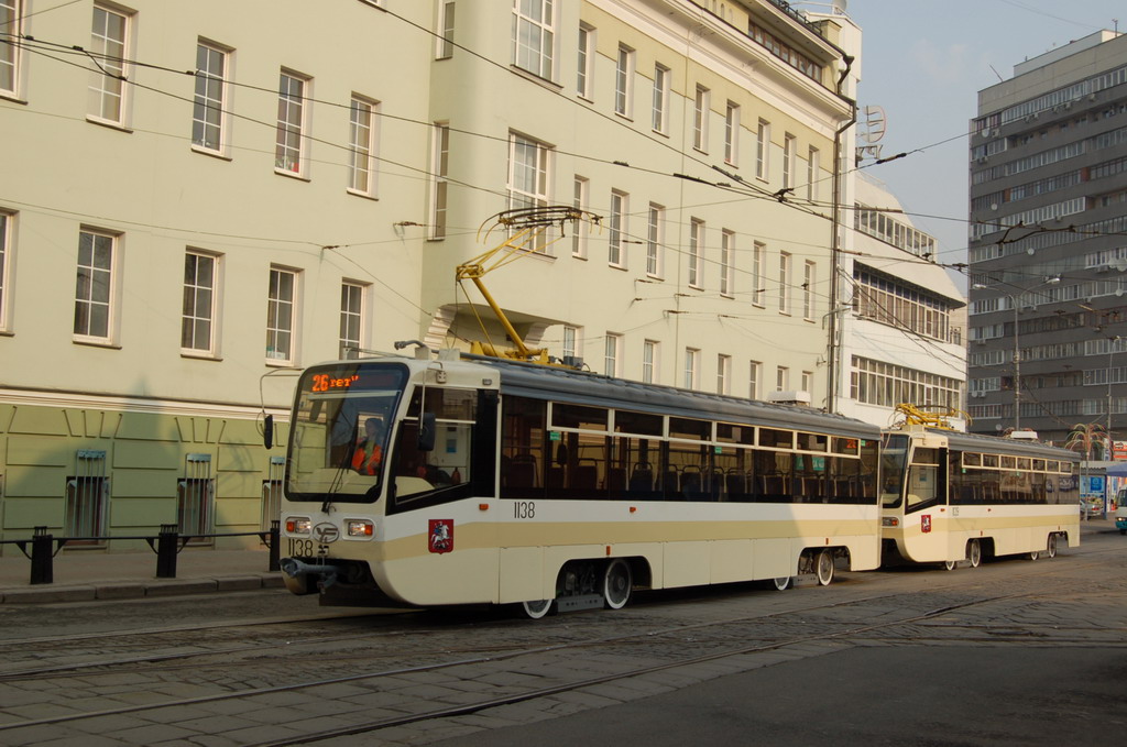 Москва, 71-619А № 1138