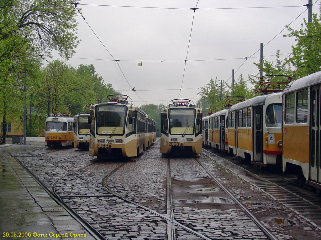 Москва, 71-619КТ № 2099; Москва, 71-619КТ № 2068