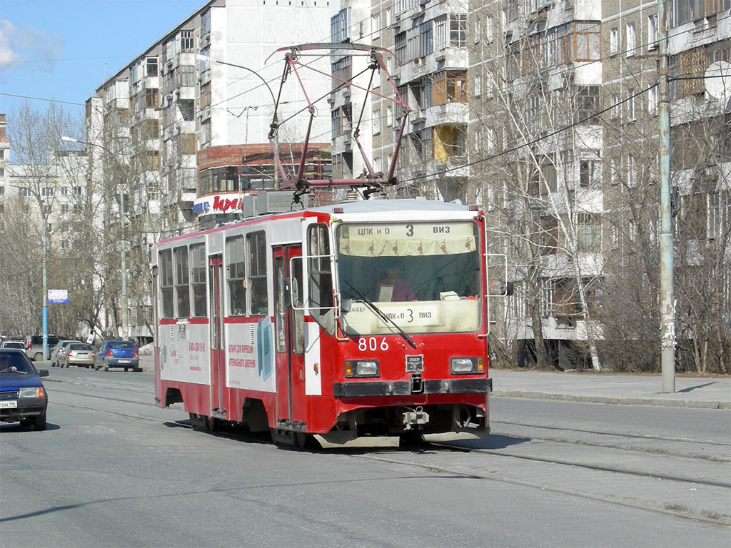 Екатеринбург, 71-402 № 806