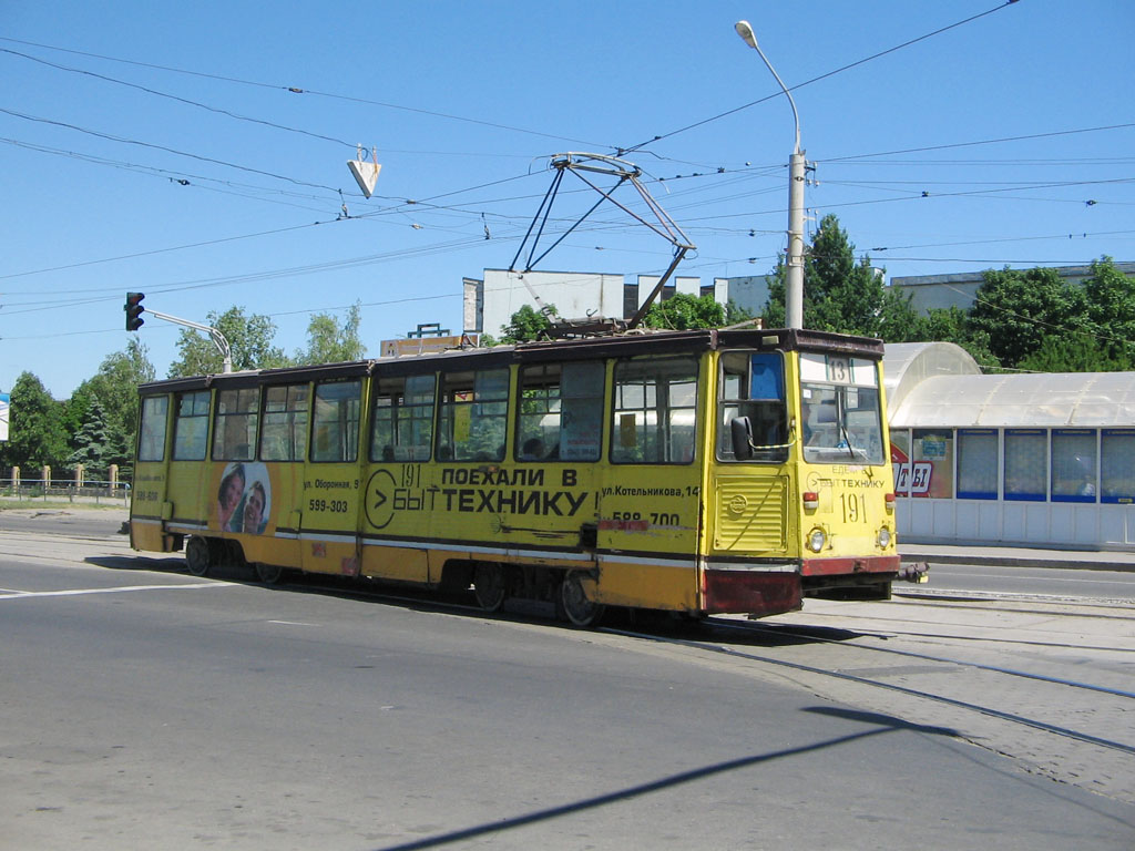 Луганск, 71-605А № 191