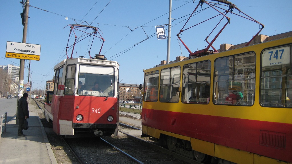 Екатеринбург, ВТК-10 № 942