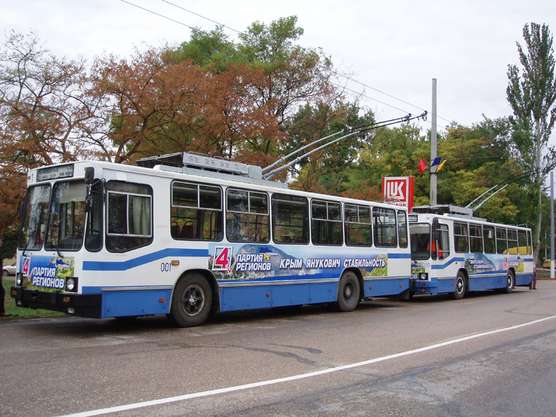 Керчь, ЮМЗ Т2.09 № 001