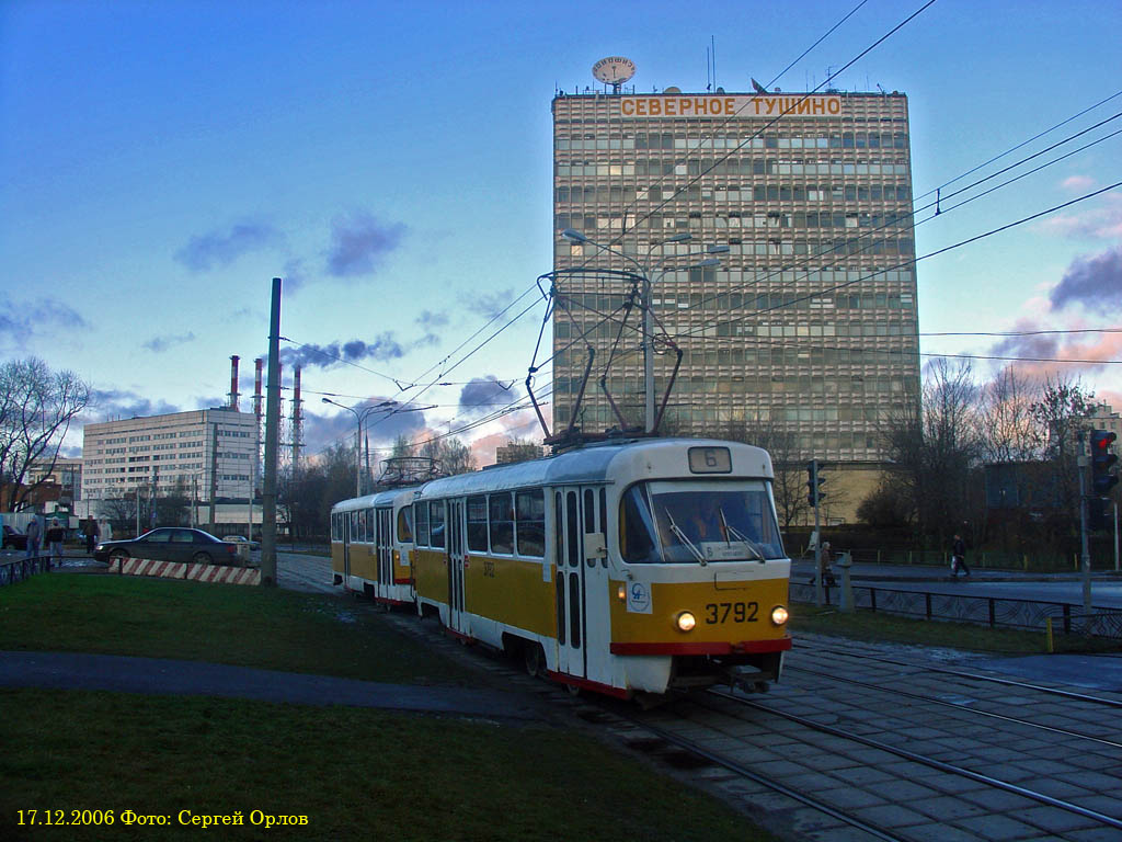 Москва, Tatra T3SU № 3792