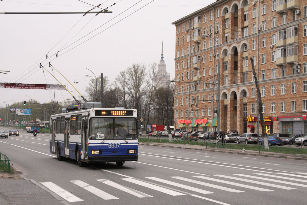 Москва, БКМ 20101 № 8837 Москва, БКМ 20101 № 8837