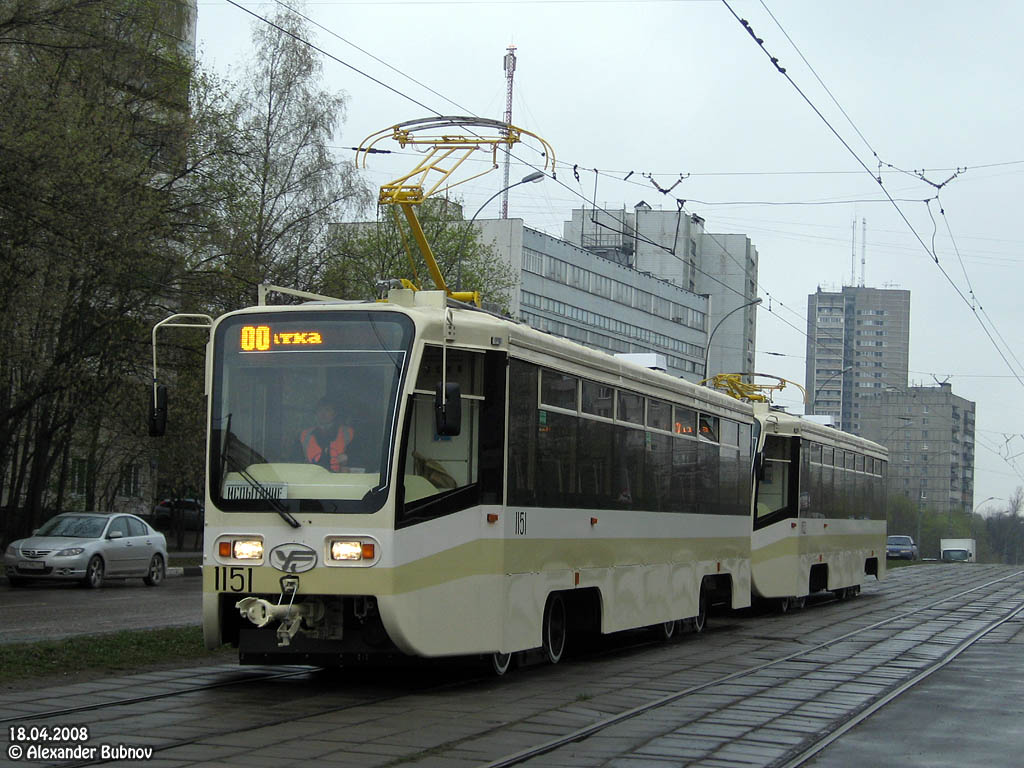 Москва, 71-619А № 1151