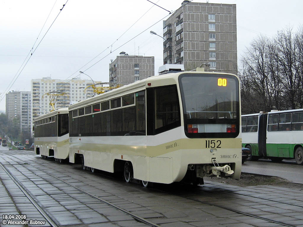 Москва, 71-619А № 1152
