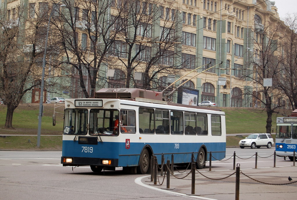 Москва, ЗиУ-682ГМ1 (с широкой передней дверью) № 7819