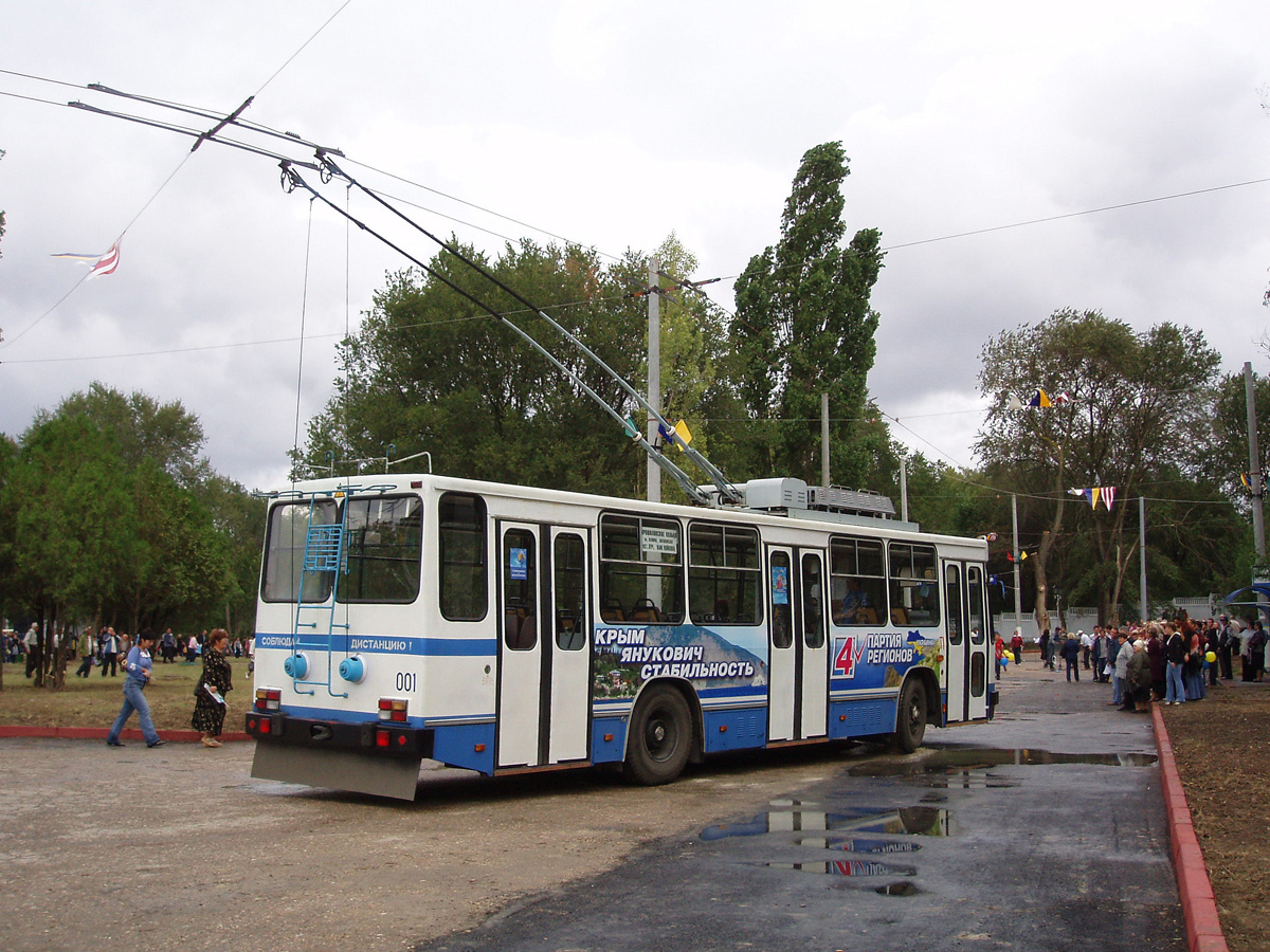 Керчь, ЮМЗ Т2.09 № 001