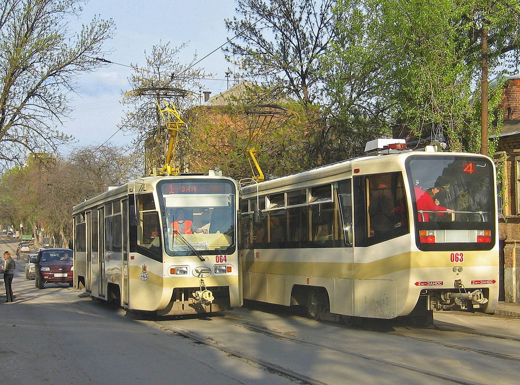 Rostov-na-Donu, 71-619KU Br. 064