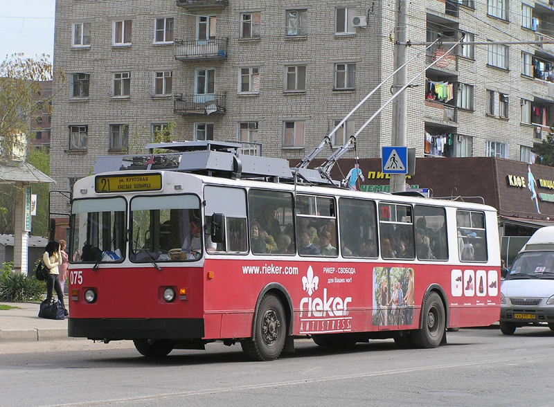 Краснодар, ЗиУ-682В-013 [В0В] № 075