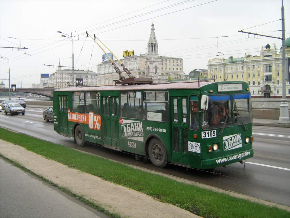 Москва, ЗиУ-682Г-014 [Г0Е] № 3195