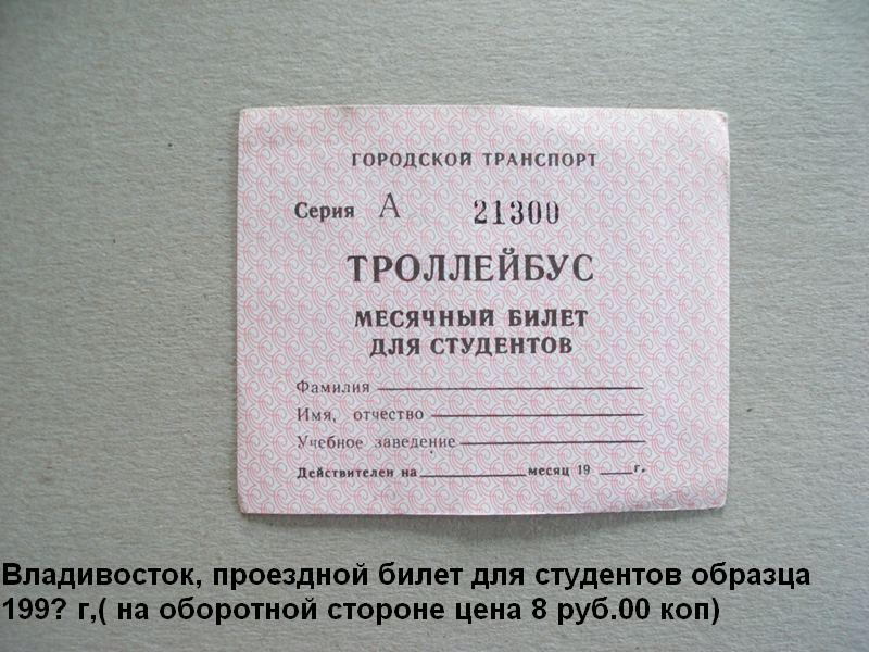 Владивосток — Разные фотографии Владивосток — Разные фотографии