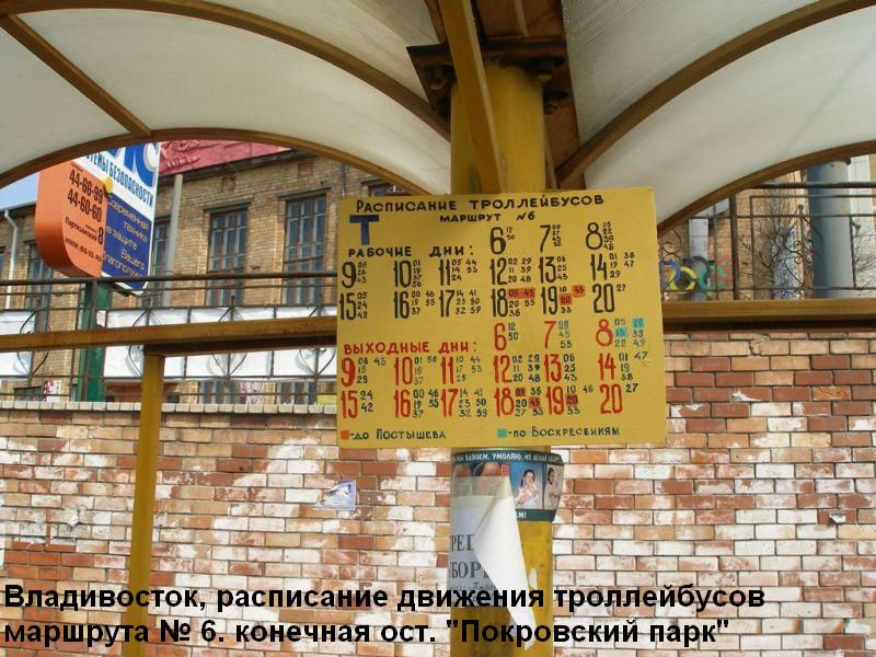 Владивосток — Разные фотографии Владивосток — Разные фотографии